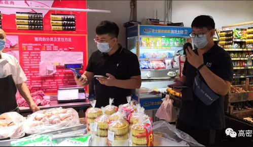 山東省高密市市場(chǎng)監(jiān)管開(kāi)展 兩節(jié) 食品安全專項(xiàng)行動(dòng)