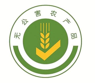 5月份深圳食用農(nóng)產(chǎn)品質(zhì)量安全監(jiān)測結(jié)果公布