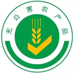 農(nóng)村農(nóng)業(yè)部召開(kāi)制度改革座談會(huì) 食用農(nóng)產(chǎn)品合格證制度將取代無(wú)公害農(nóng)產(chǎn)品認(rèn)證