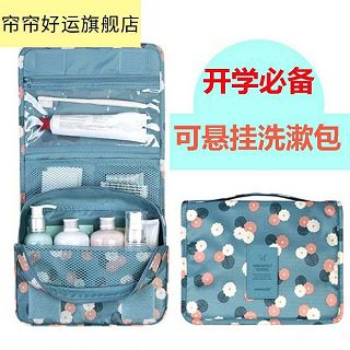 雜貨鋪生活日用品日用百貨掛鉤壁掛廚房衛(wèi)生間用品創(chuàng)意浴室粘鉤