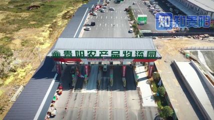 “2019年全省重大項(xiàng)目建設(shè)成果觀摩展示”貴陽(yáng)篇上線
