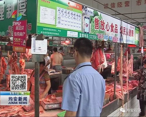 08.07新聞 均安開展食用農(nóng)產(chǎn)品抽檢行動