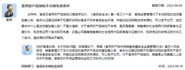 總局回復(fù):IEC標(biāo)準(zhǔn)在國內(nèi)的適用性?特種設(shè)備檢驗(yàn)機(jī)構(gòu)的管理是否適用檢驗(yàn)檢測機(jī)構(gòu)資質(zhì)認(rèn)定管理辦法