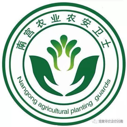 南宮市農業(yè)農村局關于推行食用 農產品合格證制度中的問題答疑_來源