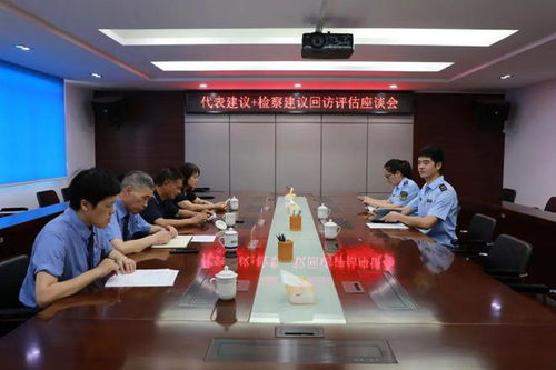 檢護(hù)民生丨 代表建議 檢察建議 卸掉 美顏 還 本色 共護(hù)食用農(nóng)產(chǎn)品安全