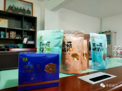 貴州省臺(tái)江縣:粵黔協(xié)作促銷(xiāo)農(nóng)產(chǎn)品