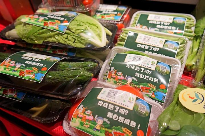 余杭“農安碼”正式上線運行!十大場景應用,全程追溯食用農產品安全!