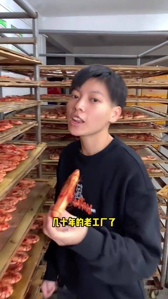 幾年的老工廠, 蝦干質量經得起考驗 優(yōu)質農產品 海鮮 美食