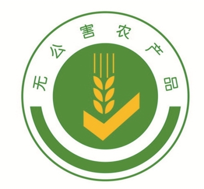 公布8月食用農(nóng)產(chǎn)品質(zhì)量安全監(jiān)測結(jié)果