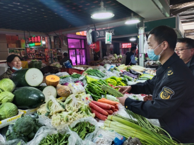 西安航天基地開展食用農產(chǎn)品質量安全專項檢查