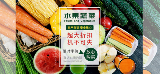 【產(chǎn)業(yè)透視】8000億元!農(nóng)產(chǎn)品即將進(jìn)入巨大紅利時(shí)代!