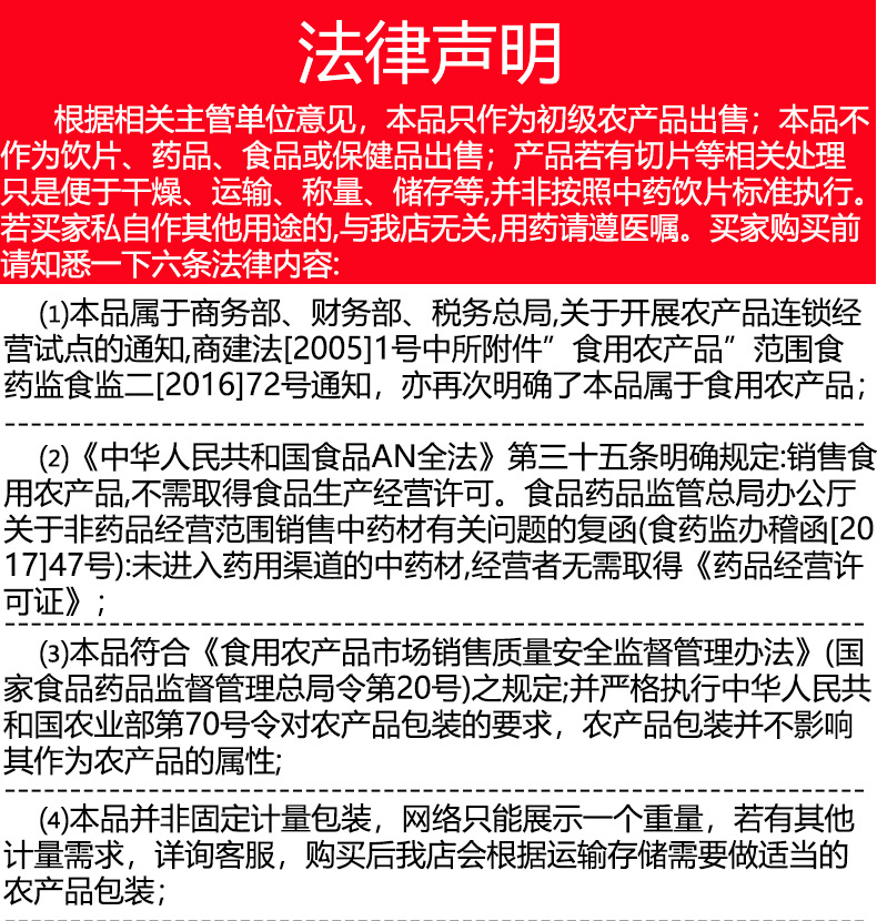 原產(chǎn)地批發(fā)蛇蛻中藥材蛇皮蛇衣龍衣長(zhǎng)蟲皮包檢量大從優(yōu)