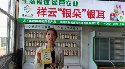 我國食用菌工廠化生產(chǎn)路在何方?一一第十三屆全國食用菌工廠化創(chuàng)新發(fā)展大會成功召開
